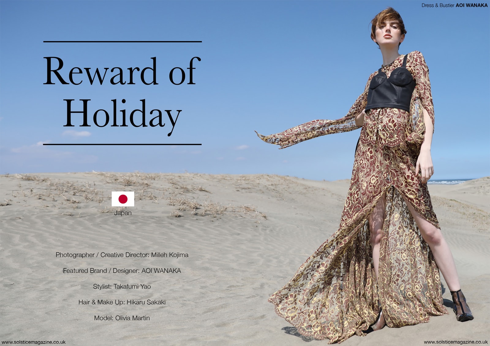 榊 ひかる ポートフォリオ