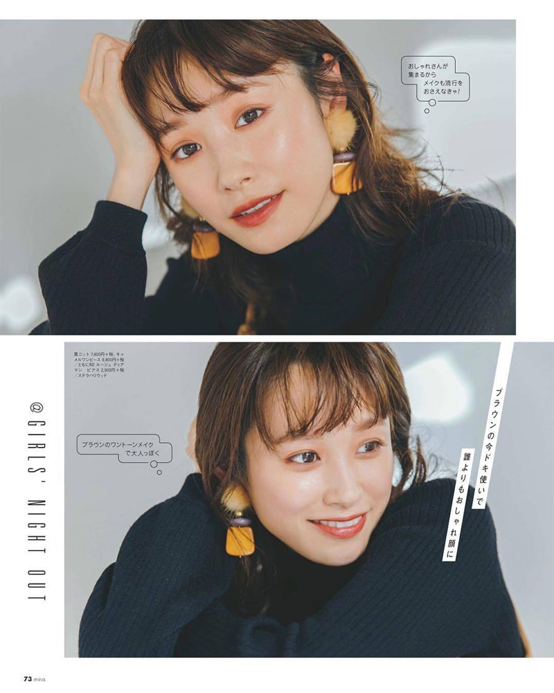 中村 未幸 ポートフォリオ