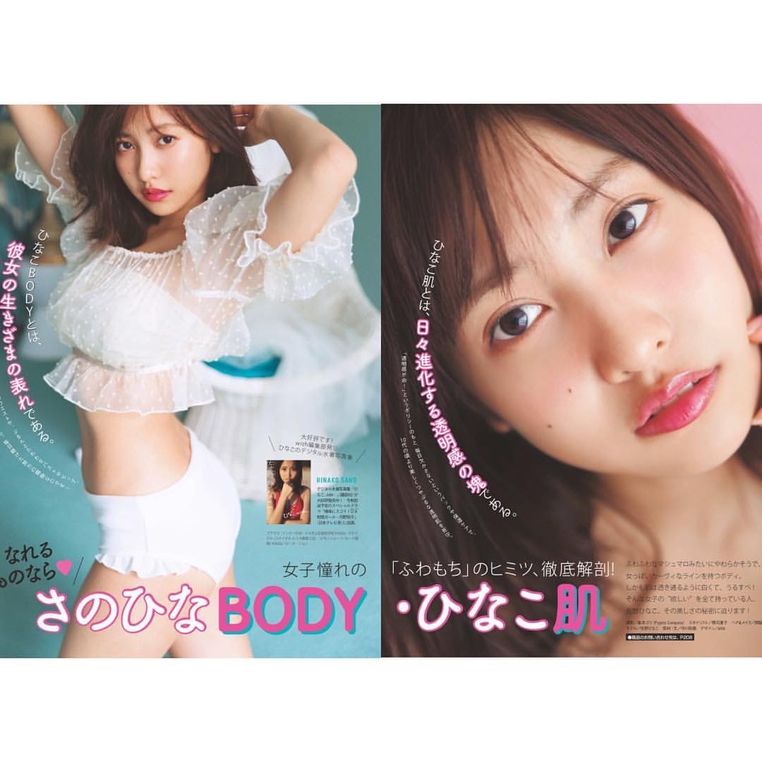 間 隆行 ポートフォリオ