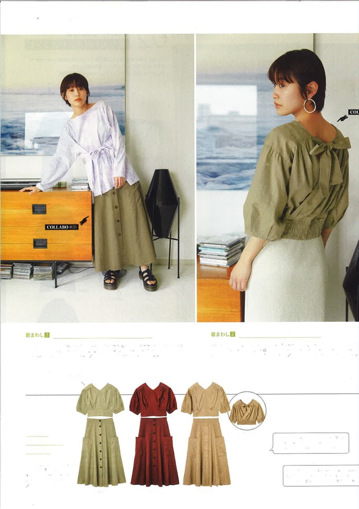 今村 友美 ポートフォリオ